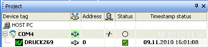 Generic HART DTM在TPACTware中顯示設(shè)備的狀態(tài)